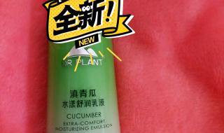 孕妇保养品 孕妇保养品